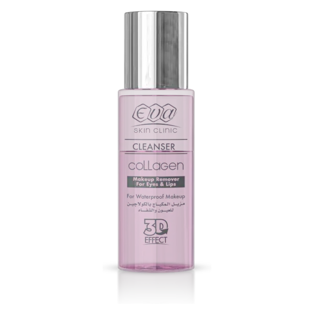 Eva collagen makeup remover