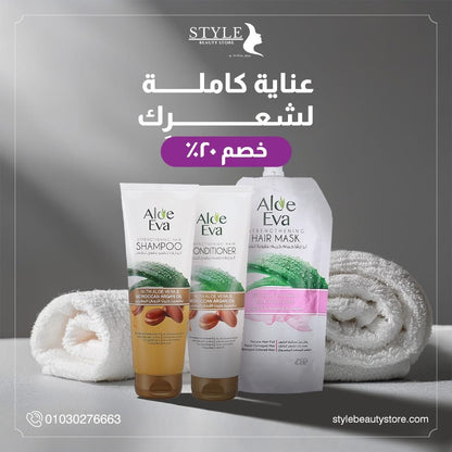 Aloe eva bundle offer